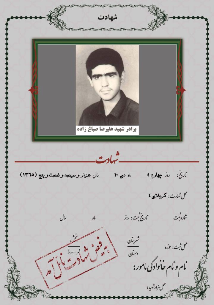 فاقد تصویر
